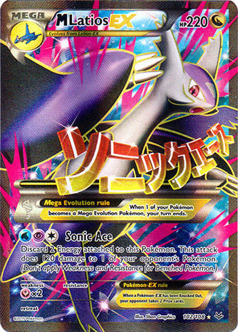 M Latios EX (102 Full Art) - 102/108 - Ultra Rare