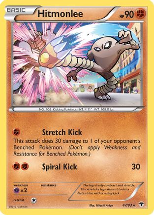 Hitmonlee 047/83 Generations - Rare