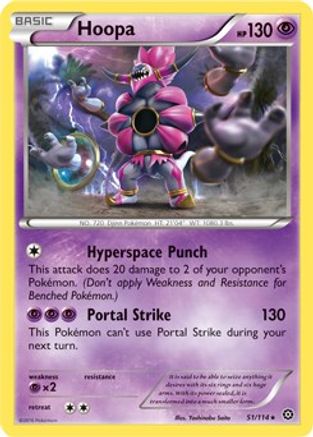 Hoopa 051/114 - Holofoil Deck Exclusives - Holo Rare
