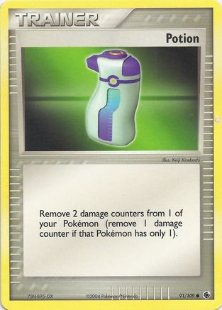 Potion 091 EX Battle Stadium - Uncommon