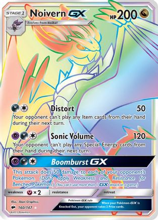 Noivern GX (Secret) 160/147 - Holofoil SM Burning Shadows - Secret Rare