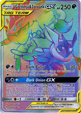 Greninja & Zoroark GX (Secret) - 222/214 - Secret Rare