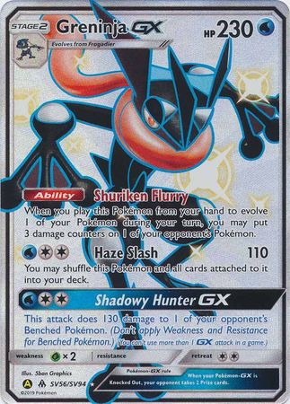 Greninja GX - SV56/SV94 - Shiny Holo Rare