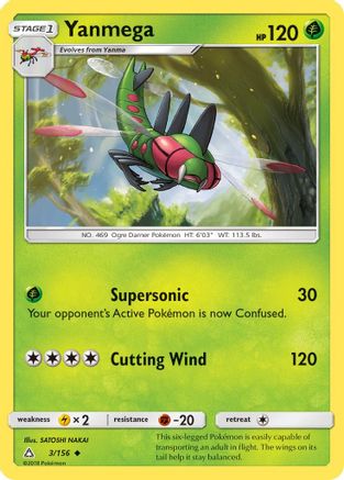 Yanmega 003 - Reverse Holofoil SM Ultra Prism - Uncommon
