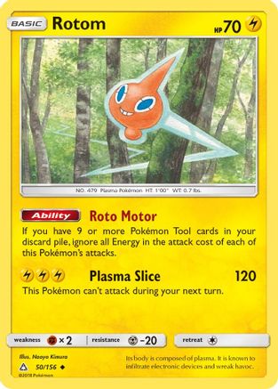 Rotom 050/156 - Reverse Holofoil SM Ultra Prism - Uncommon