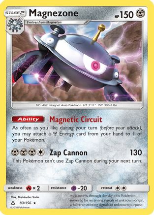 Magnezone 083 - Reverse Holofoil SM Ultra Prism - Holo Rare
