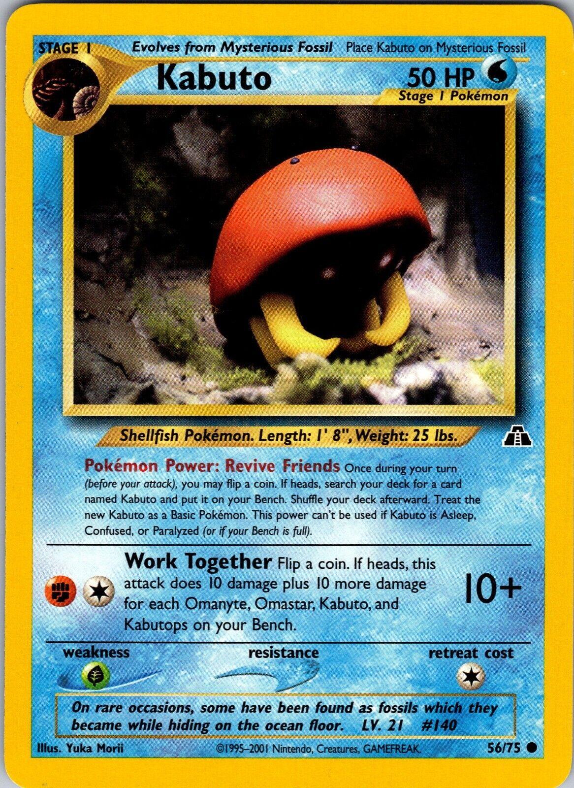 Kabuto 056/75 - Unlimited Neo Discovery - Common