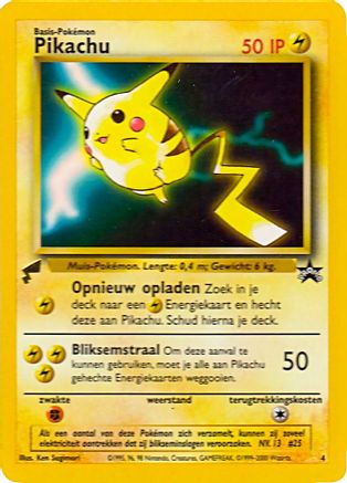 Pikachu (Movie) 004 Pikachu World Collection Promos - Promo