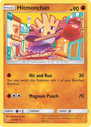 Hitmonchan 074/181 SM Team Up - Uncommon