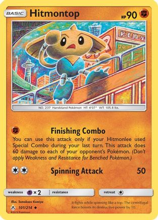 Hitmontop 101/214 SM Unbroken Bonds - Uncommon
