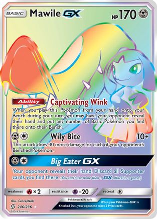 Mawile GX (Secret) 246 - Holofoil SM Unified Minds - Secret Rare