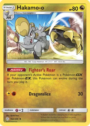 Hakamo-o 162/236 SM Cosmic Eclipse - Uncommon
