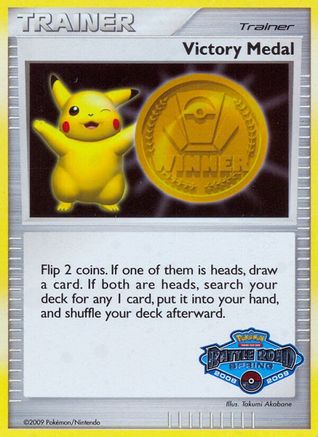 Victory Medal - Holofoil League & Championship Cards - Promo