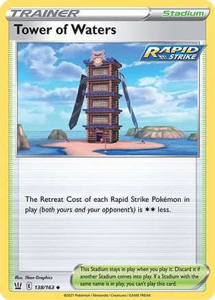 Tower of Waters 138/163 - Reverse Holofoil SWSH05 Battle Styles - Uncommon