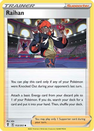 Raihan 152/203 - Reverse Holofoil SWSH07 Evolving Skies - Uncommon