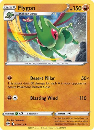 Flygon 076/172 SWSH09 Brilliant Stars - Rare
