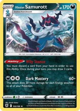 Hisuian Samurott 100/189 - Reverse Holofoil SWSH10 Astral Radiance - Holo Rare