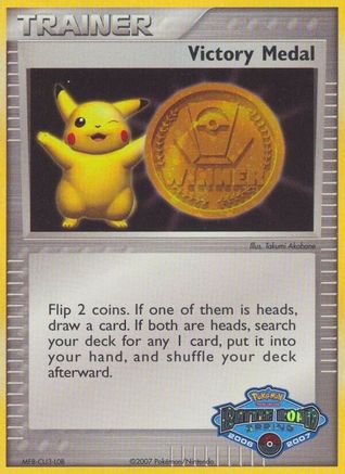 Victory Medal - Holofoil League & Championship Cards - Promo