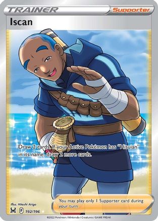 Iscan (Full Art) 192/196 - Holofoil SWSH11 Lost Origin - Ultra Rare