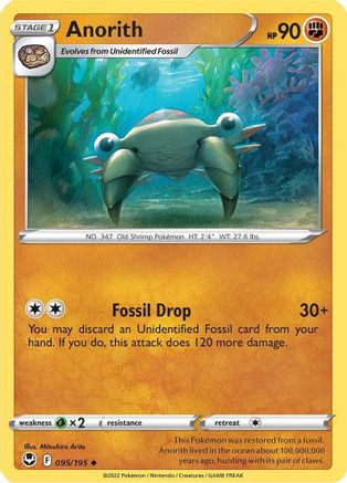 Anorith 095/195 - Reverse Holofoil SWSH12 Silver Tempest - Uncommon