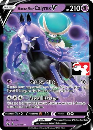 Shadow Rider Calyrex V 074 - Holofoil Prize Pack Series Cards - Ultra Rare