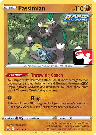 Passimian 088 Prize Pack Series Cards - Rare