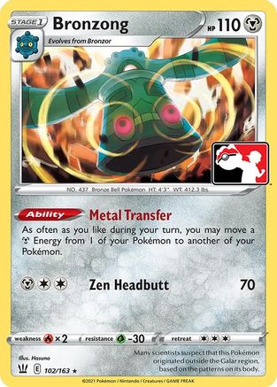 Bronzong 102 Prize Pack Series Cards - Rare