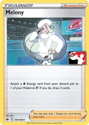 Melony 146 Prize Pack Series Cards - Uncommon