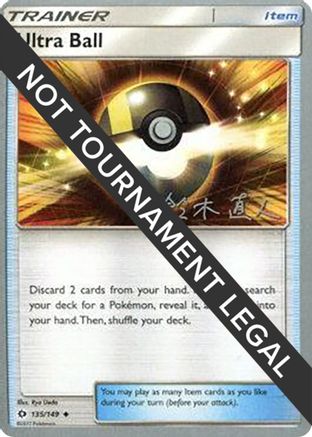 Ultra Ball - 2017 (Naoto Suzuki) 113 World Championship Decks - Uncommon