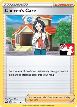 Cheren's Care 134 Prize Pack Series Cards - Uncommon