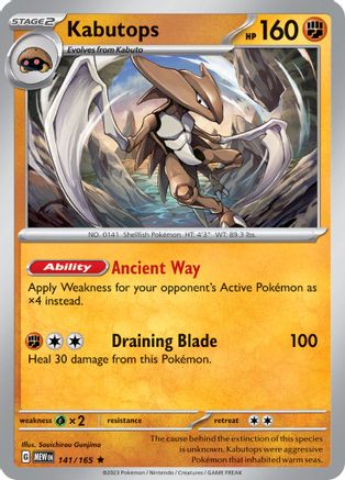 Kabutops 141/165 - Reverse Holofoil SV Scarlet & Violet 151 - Rare