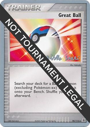 Great Ball - 2006 (Miska Saari) World Championship Decks - Uncommon