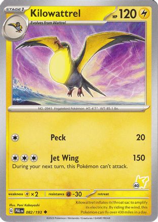 Kilowattrel - Pikachu 40 082 Battle Academy 2024 - Uncommon