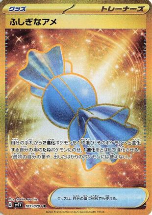 Rare Candy - 107/078 (107/078) - SV1V Violet ex Holofoil