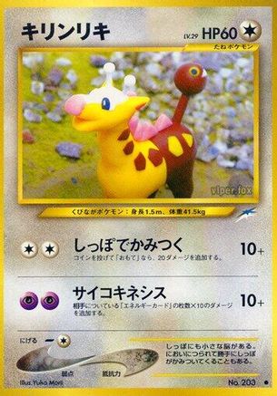 Girafarig - Darkness and to Light