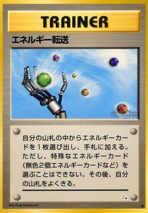 Energy Search - Mystery of the Fossils