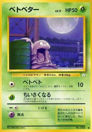 Grimer - Mystery of the Fossils
