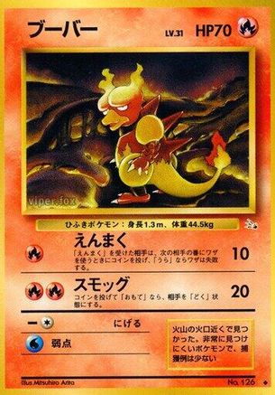 Magmar - Mystery of the Fossils