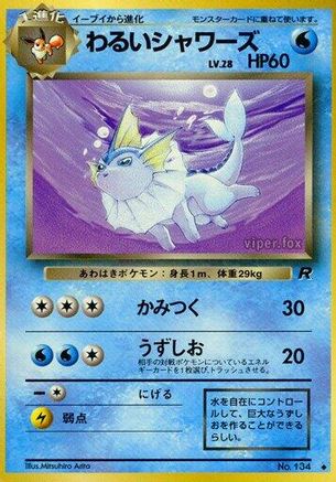 Dark Vaporeon - Rocket Gang
