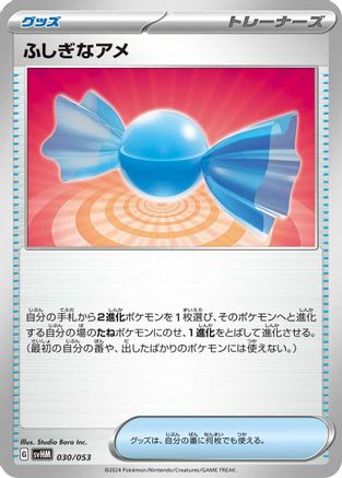 Rare Candy (030/053) - SV Future Miraidon ex Starter Deck Build Set