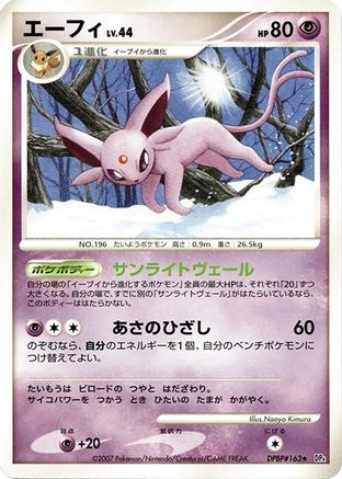 Espeon - DP4 Dawn Dash 1st Edition