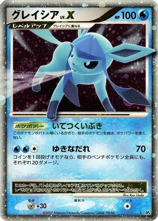 Glaceon LV.X - DP4 Dawn Dash Unlimited Holofoil