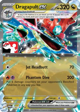 Dragapult ex 130 - Holofoil Prize Pack Series Cards - Double Rare