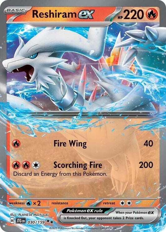Reshiram ex - 030/159 - Double Rare