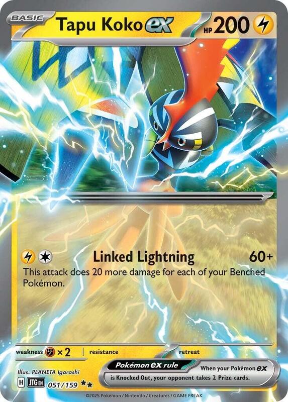 Tapu Koko ex - 051/159 - Double Rare