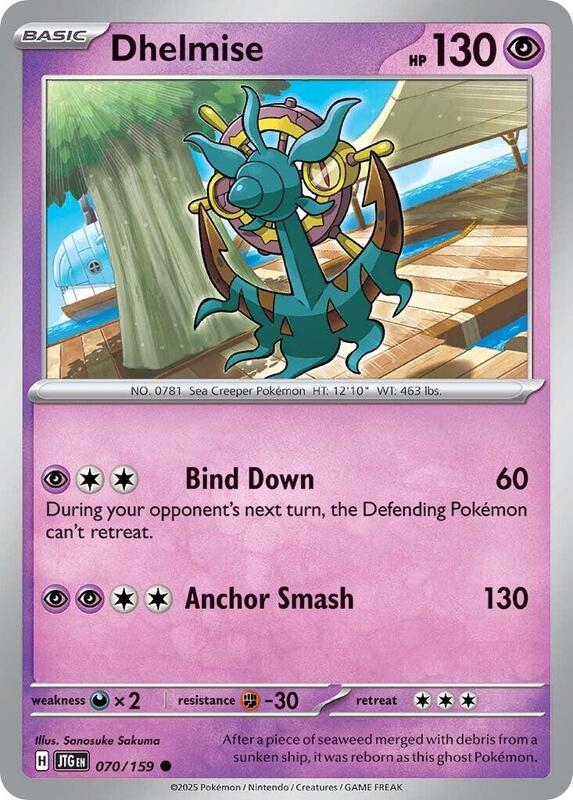 Dhelmise - 070/159 - Common - Reverse Holofoil