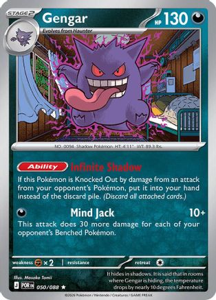Gengar 050 - Holofoil ME03 Perfect Order - Rare