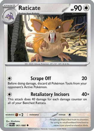 Raticate 061/088 ME03 Perfect Order - Uncommon