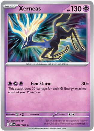 Xerneas 042/086 - Reverse Holofoil ME04 Chaos Rising - Rare