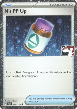 N's PP Up 153/159 - Holofoil Prize Pack Series Cards - Uncommon